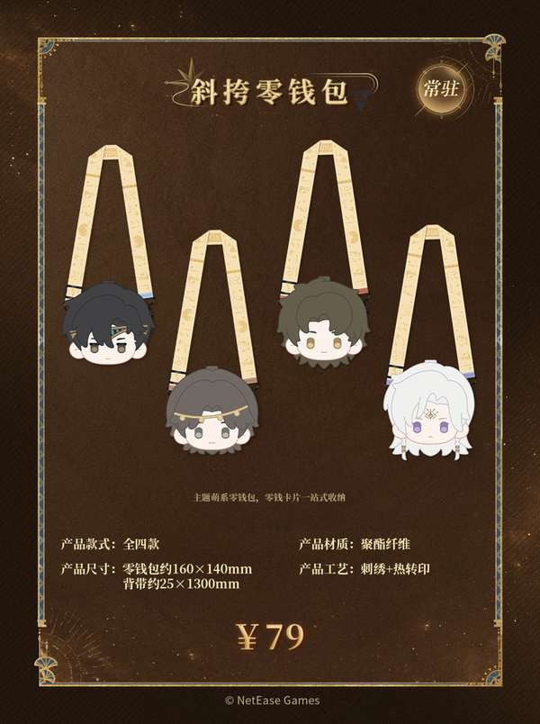http://seogc.fp.ps.netease.com/file/6a728b65232cf40fced60768VqHzesit07