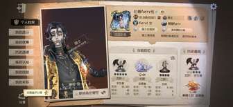 第五人格共研服测试资格申请与承诺详解