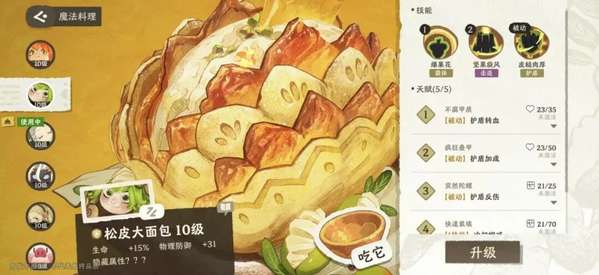 http://seogc.fp.ps.netease.com/file/6a72d41bbaf3274eca58c1b5eUdL6YwO07