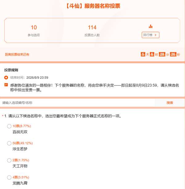 http://seogc.fp.ps.netease.com/file/6a72d45c38d50b556ef2f9e24EoRtxwJ07