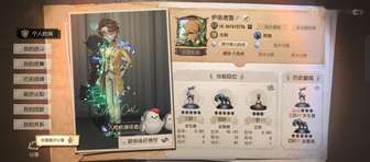 第五人格共研服申请理由及承诺书范文