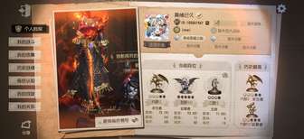 第五人格共研服申请攻略：玩家资格与流程详解