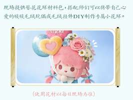 无限暖暖×浙江省博物馆联动活动全攻略