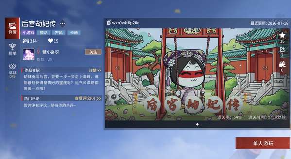 http://seogc.fp.ps.netease.com/file/6a732d3863e09740c126211dgZJfS1Y607