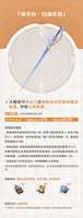 原神7.0版本新五星武器全面解析与获取攻略