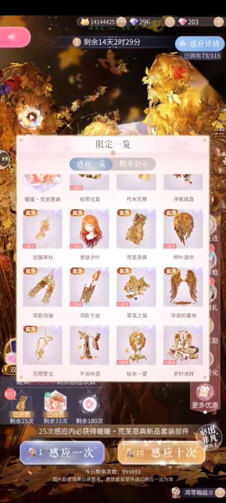 http://seogc.fp.ps.netease.com/file/6a73502c88b14ab4bcd76945pehlYtSW07
