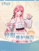 无限暖暖停服维护及2.8版本更新内容大全