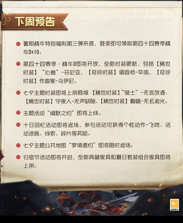 http://seogc.fp.ps.netease.com/file/6a73e1aa9f570792354d1ff3QeJ2mwzG07