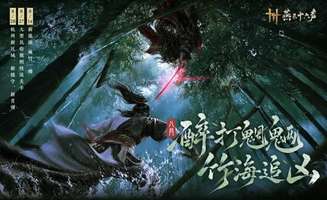 《燕云十六声》新门派孤云8月7日正式解锁介绍
