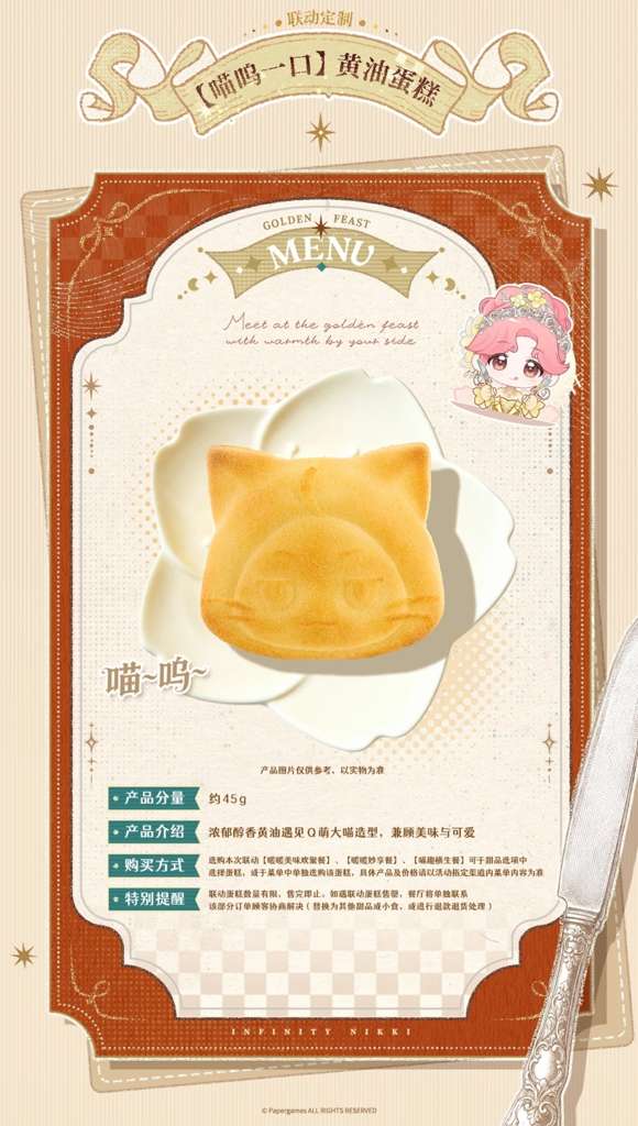 http://seogc.fp.ps.netease.com/file/6a74a2077304bfd0db998ef9kBW2RMir07