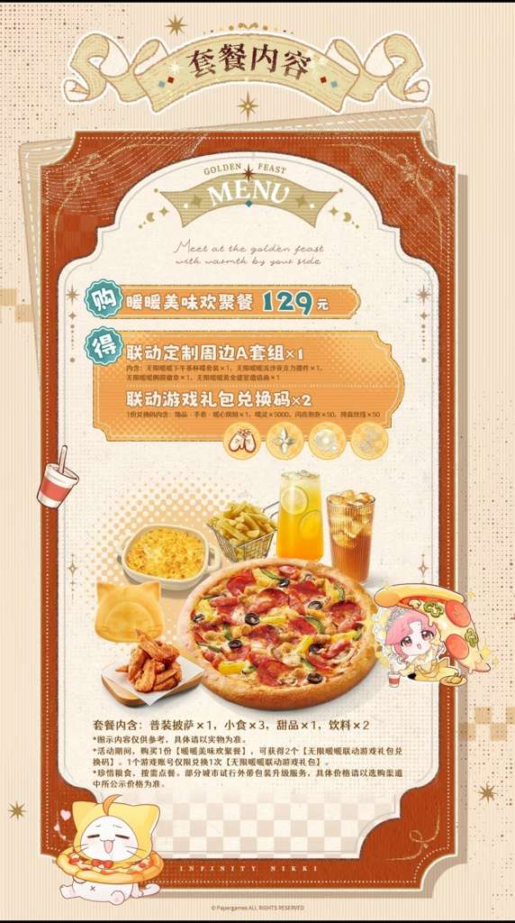 http://seogc.fp.ps.netease.com/file/6a74a2251ff54e9383b24ddefyBhYhcX07