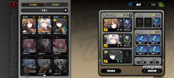 http://seogc.fp.ps.netease.com/file/6a7535571bdc881009c9d312dip3Xuvd07