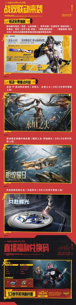 http://seogc.fp.ps.netease.com/file/6a75707b2307ecfcb147270eNQ8Ol2aT07