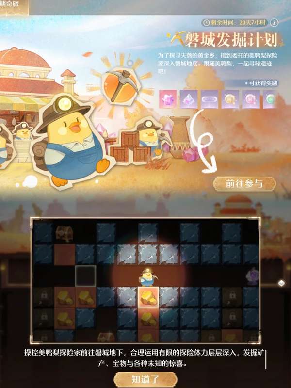 http://seogc.fp.ps.netease.com/file/6a784fe7720f7ad3364189efzYhZBCSS07