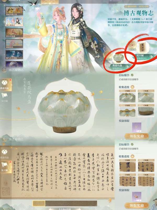 http://seogc.fp.ps.netease.com/file/6a785018eecc96f0aafc11c7kqMJbDRV07