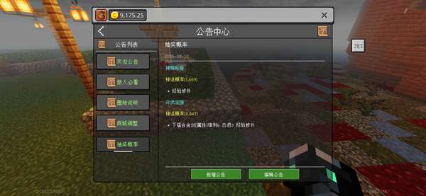 http://seogc.fp.ps.netease.com/file/6a7914c98da8a44a068cd1e53si4LiK707