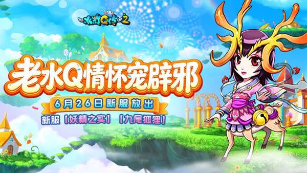 http://seogc.fp.ps.netease.com/file/6a791ad36e0415706967ac6b6QlTh0zV07