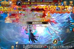 魔域口袋版新服测评：直升132级畅快开刷