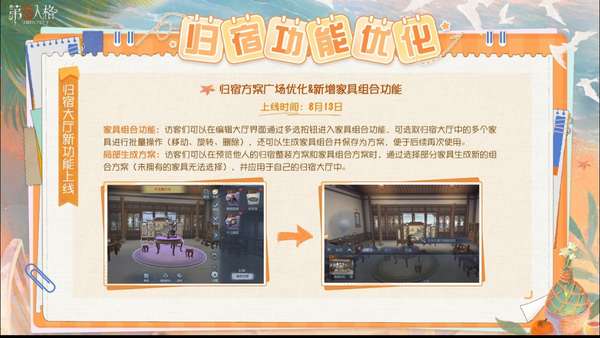 http://seogc.fp.ps.netease.com/file/6a7980950649a8f69c8e5e90ZSbDJ6bb07