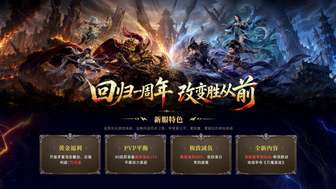 斗仙周年新服开启：仙侠3D网游全面革新体验
