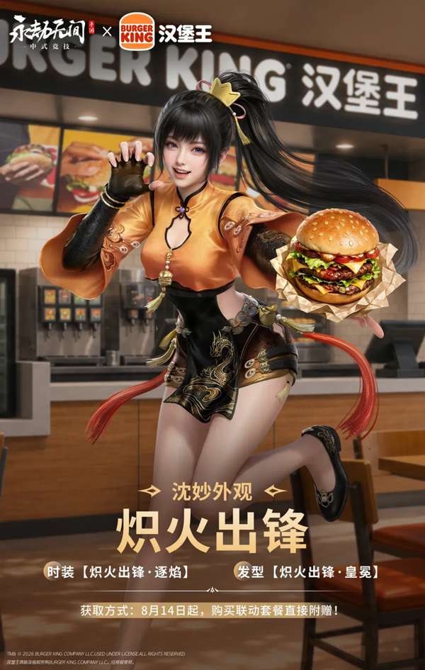http://seogc.fp.ps.netease.com/file/6a79e09549a1320a3e489c44IhPrcPY807