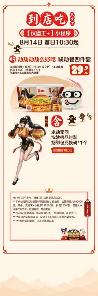 http://seogc.fp.ps.netease.com/file/6a79e0a1167fb6a9662ce7f8w2XTIGAf07