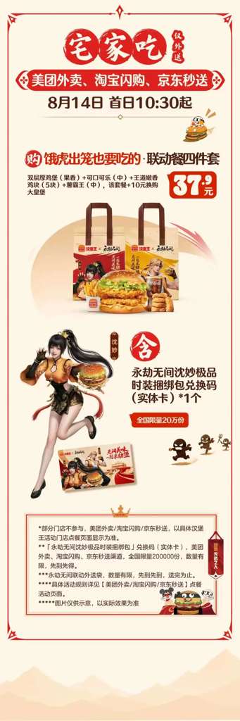 http://seogc.fp.ps.netease.com/file/6a79e0a6f3b88a0b8d09fb01ohSkiKMg07