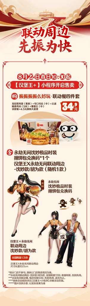 http://seogc.fp.ps.netease.com/file/6a79e0aeb0522935020f97d0I39ReA8g07