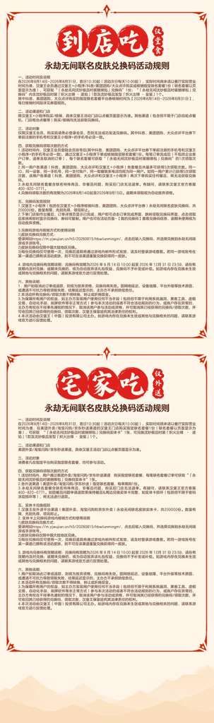 http://seogc.fp.ps.netease.com/file/6a79e0b37542222bc1e8c8b82g8J3yvN07