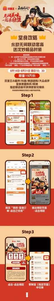 http://seogc.fp.ps.netease.com/file/6a79e0b79c2e79a3f6c0e4a2iKBxEK9G07