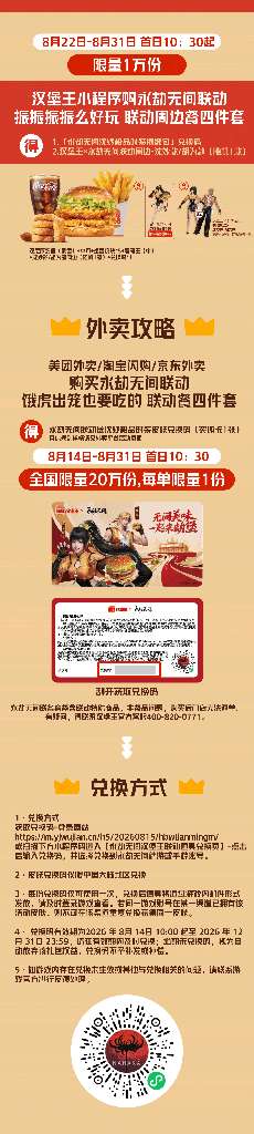 http://seogc.fp.ps.netease.com/file/6a79e0baa79b6dab4535f76cfv4TdZQq07