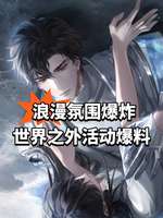 世界之外同舟踏浪活动上线，划船玩法永久开放