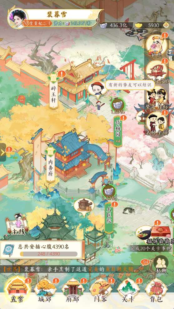 http://seogc.fp.ps.netease.com/file/6a7d59b31285888bfd8fa7911ltR1KF307