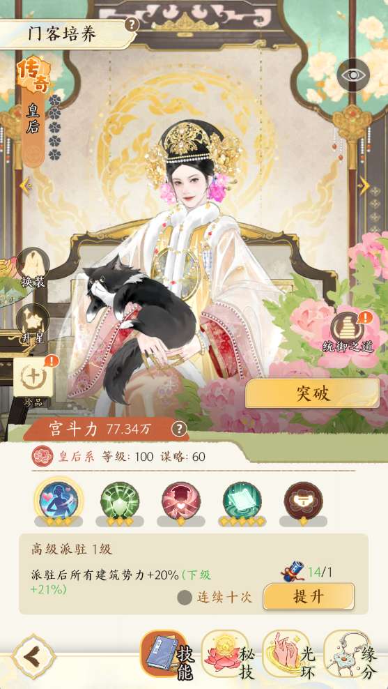 http://seogc.fp.ps.netease.com/file/6a7d59db9f2a57a901302dc1cszW7zbR07