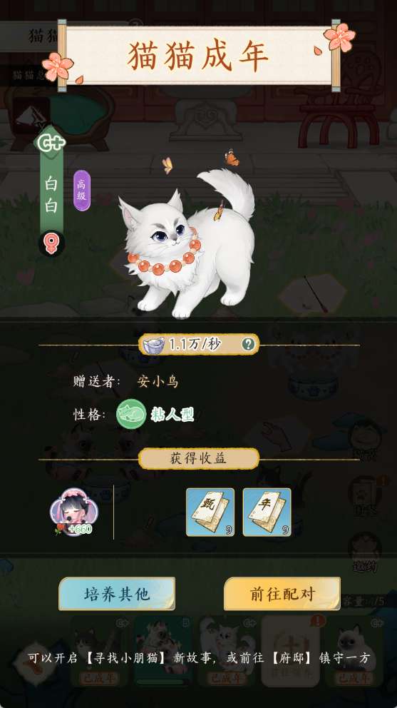 http://seogc.fp.ps.netease.com/file/6a7d59f0aa19db7b77d6ed8b4aVzUD3o07