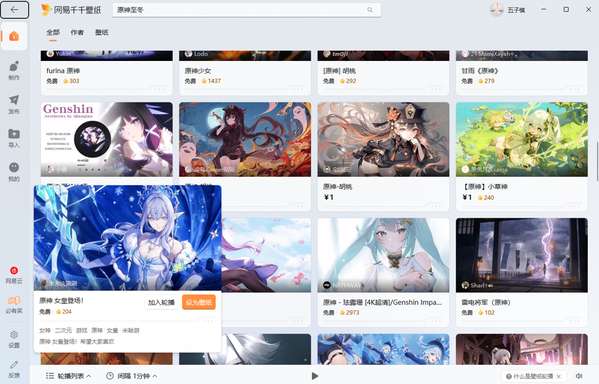 http://seogc.fp.ps.netease.com/file/6a7da48ea7eb788adbb5d8eazYRiWkp707