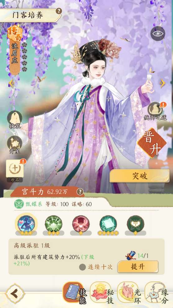 http://seogc.fp.ps.netease.com/file/6a7da4c48214019594491e9eGzFybQsL07