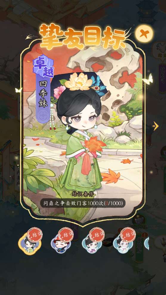 http://seogc.fp.ps.netease.com/file/6a7da4ca9ce3ed9db52c77d9z84gikXZ07