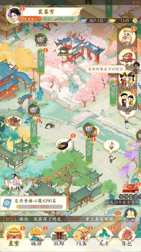 http://seogc.fp.ps.netease.com/file/6a7da4e05b7ab49cfdd4ce5cYQUFpdXU07