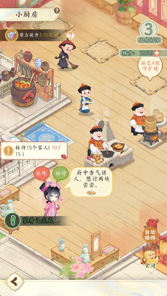 http://seogc.fp.ps.netease.com/file/6a7da4e602a4a9f22f861959si2vMrMF07
