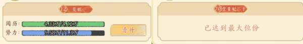 http://seogc.fp.ps.netease.com/file/6a7da4f20c8eebbe2e090172iPOTqyOL07