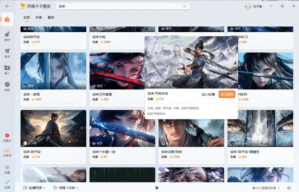 http://seogc.fp.ps.netease.com/file/6a7da4ffc63524f4d0a7a9dfuKkUuuE607