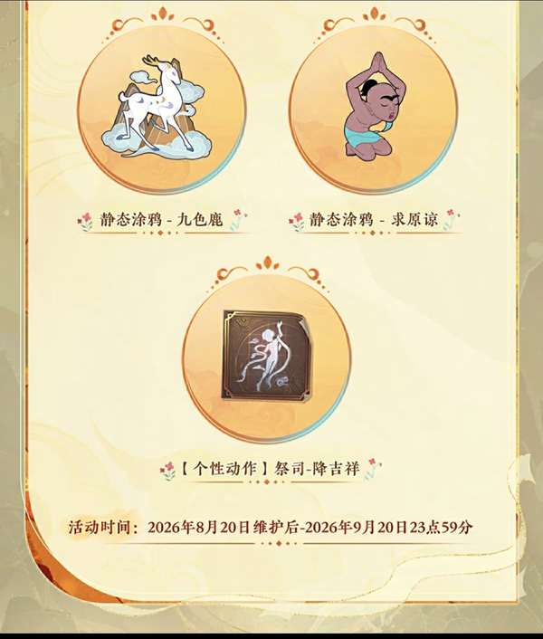 http://seogc.fp.ps.netease.com/file/6a7ec6a9a3ac443bc7f4f082VtQZQx2u07