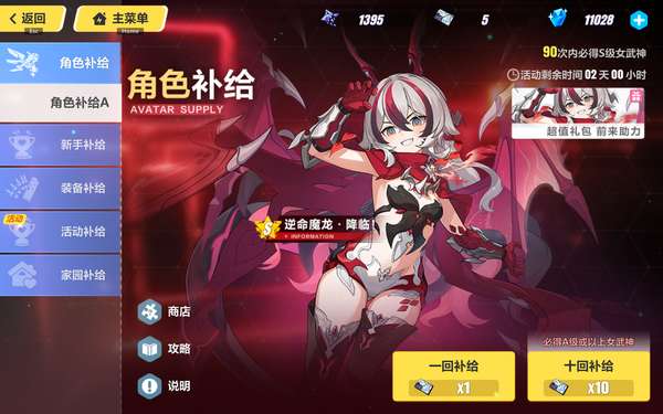 http://seogc.fp.ps.netease.com/file/6a807825751df47919f78846p9IBOdo707
