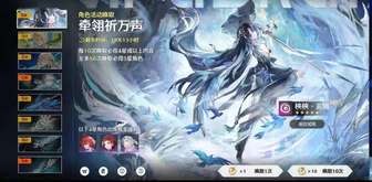 鸣潮玄翎抽取指南及配队推荐