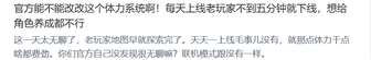 鸣潮游戏现存痛点及玩家改进建议