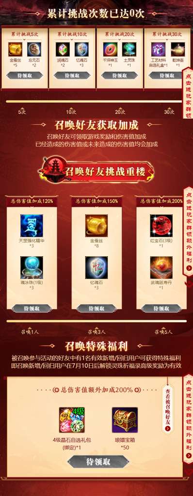 http://seogc.fp.ps.netease.com/file/6a814e554cb021a81821d758GPEZOhDI07