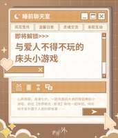 世界之外七夕特别玩法及更新介绍