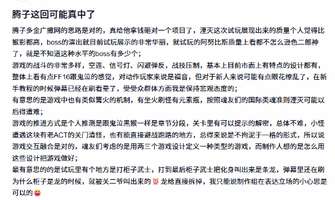 《湮灭之潮》试玩评价：国产动作游戏新天花板