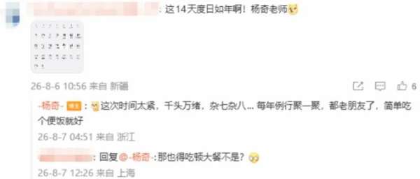 http://seogc.fp.ps.netease.com/file/6a82553168df42427a49cb31oSpBjFVO07